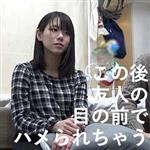 ハイビジョン,主観,貧乳・微乳,盗撮・のぞき,スレンダー,ハメ撮り