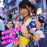 ハイビジョン,美乳,お姉さん